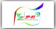 伊利·世博主题活动策划