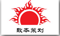 拳打脚踢谈策划