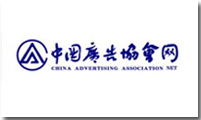 建议:中国广告协会