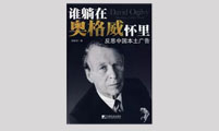共鸣的力量