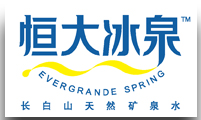 诊断恒大冰泉