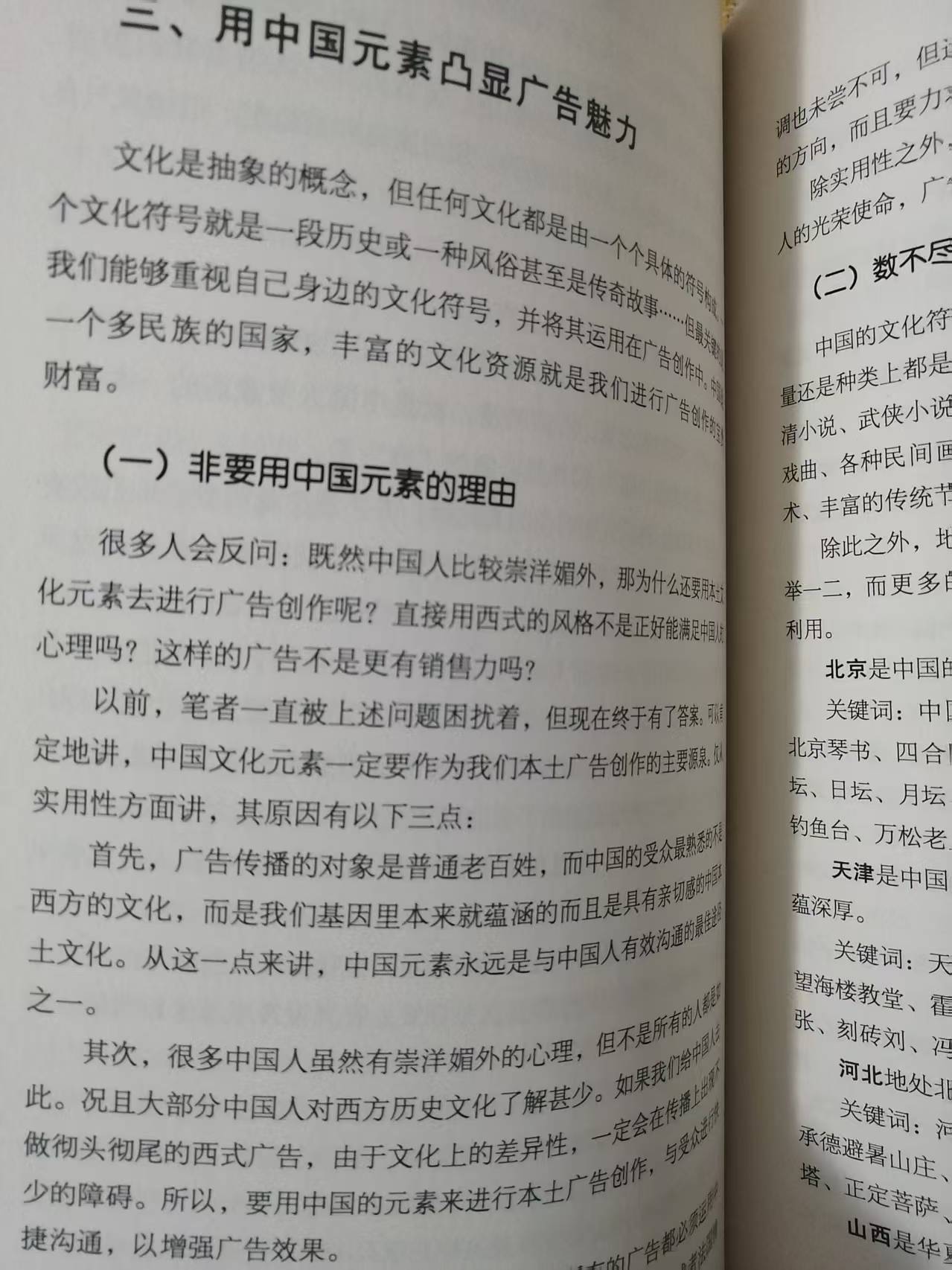 微信图片_20250320222706.jpg